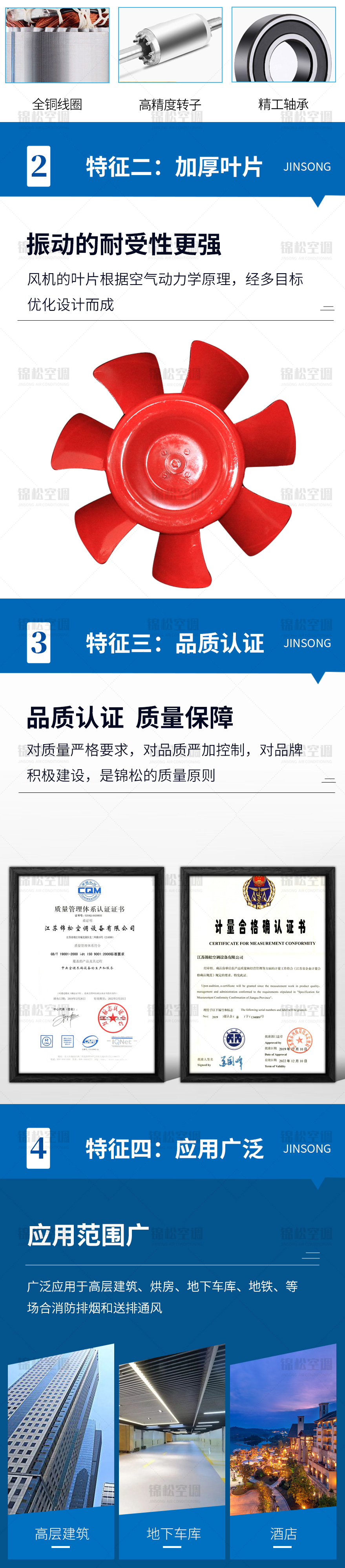 SWF系列混流風(fēng)機（正壓送風(fēng)機）_03.jpg