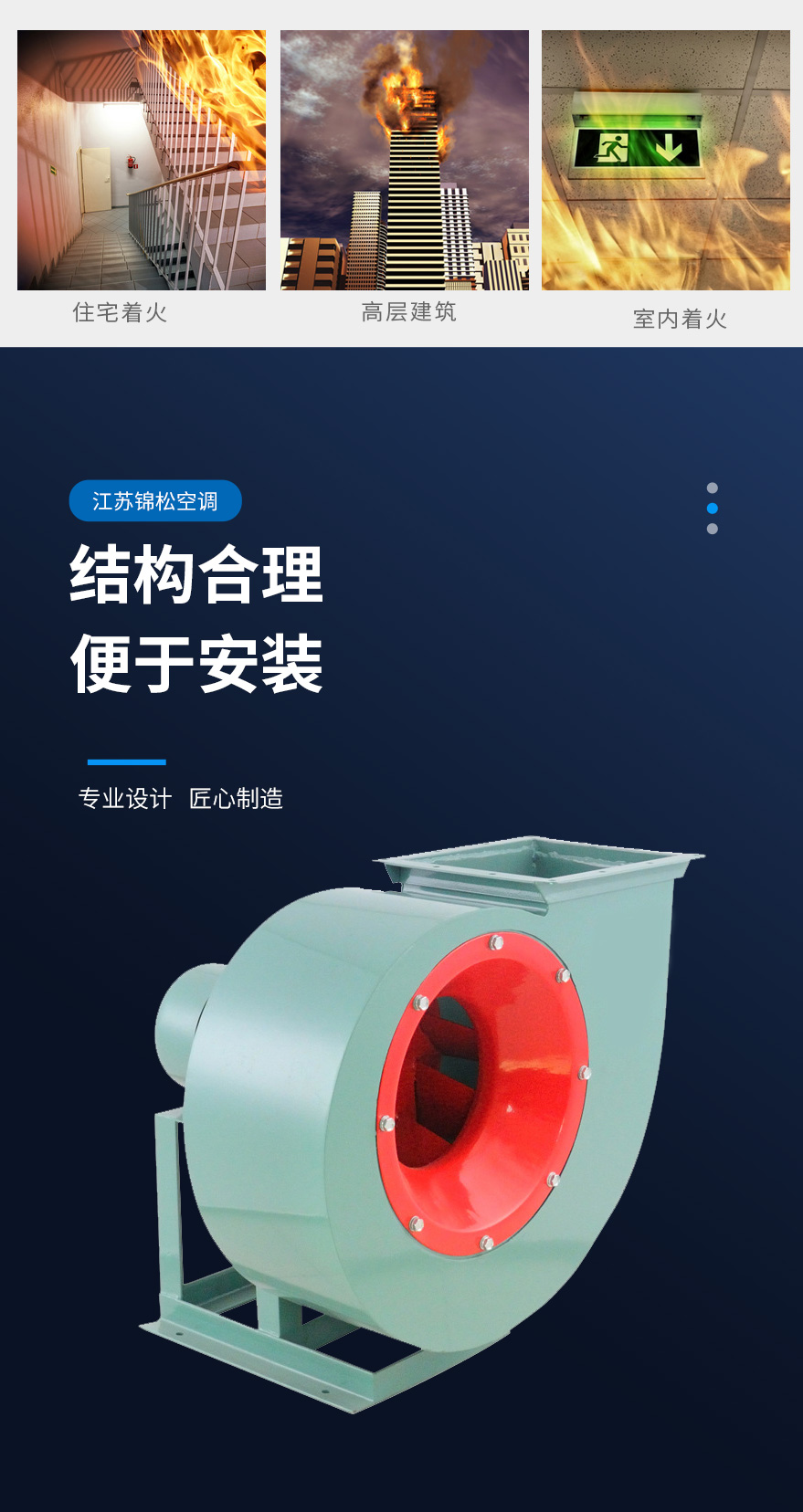 離心風(fēng)機(jī)_02.jpg